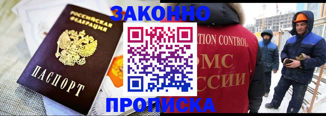 регистрация для дет. сада в Егорьевске